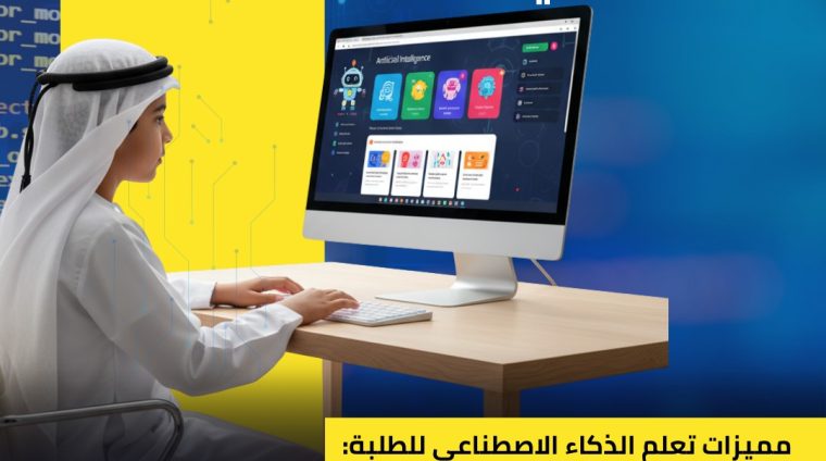 ai-for-everyone-students ai-for-everyone-students